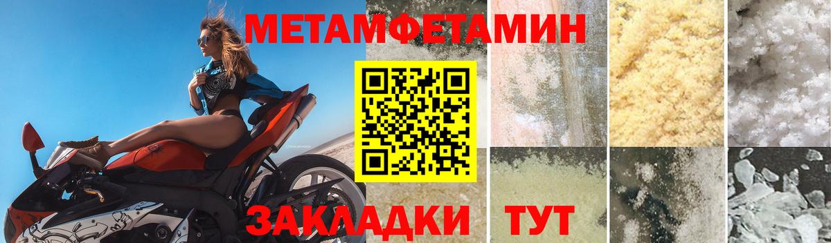 АМФЕТАМИН  Вход с VPN  Белореченск  АМФ 97% 