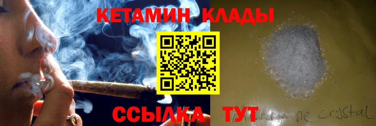 КЕТАМИН ketamine  КЕТАМИН ketamine  Белореченск  ссылка на мегу сайт  Вход с VPN 