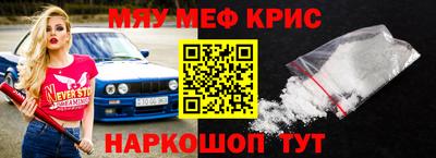 спайс Новокубанск