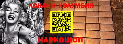 дистиллят марихуана Нальчик
