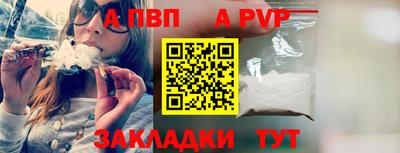 прущая мука Наро-Фоминск