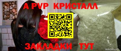 мет Нарткала