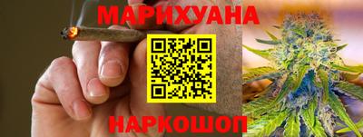 дистиллят марихуана Нальчик