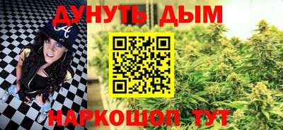 прущая мука Наро-Фоминск