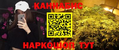 прущая мука Наро-Фоминск