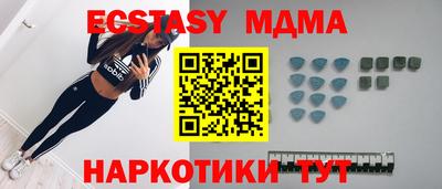 прущая мука Наро-Фоминск
