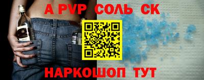 мет Нарткала