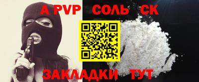 прущая мука Наро-Фоминск