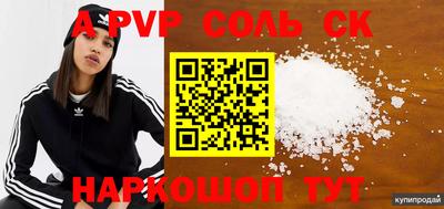 прущая мука Наро-Фоминск