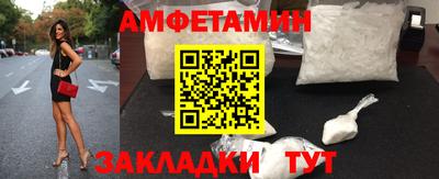 прущая мука Наро-Фоминск