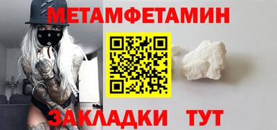 прущая мука Наро-Фоминск