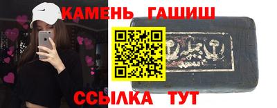 гашиш Новозыбков