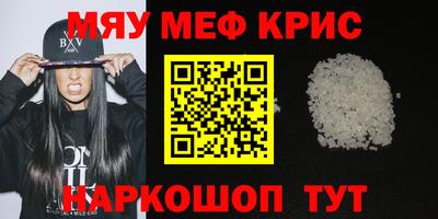 прущая мука Наро-Фоминск