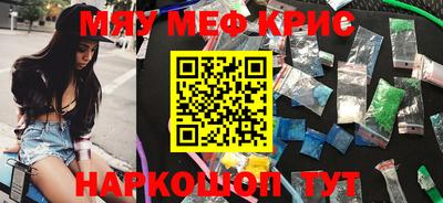 прущая мука Наро-Фоминск