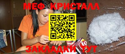 прущая мука Наро-Фоминск
