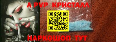 мет Нарткала