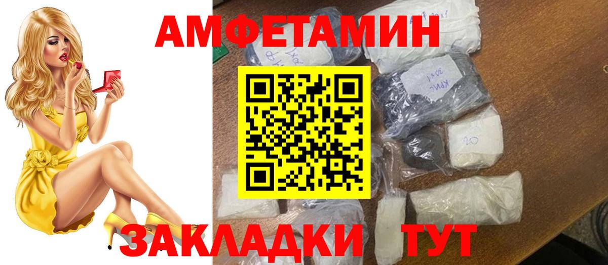 Первитин  Первитин витя  Белореченск  Вход с VPN  Первитин витя 