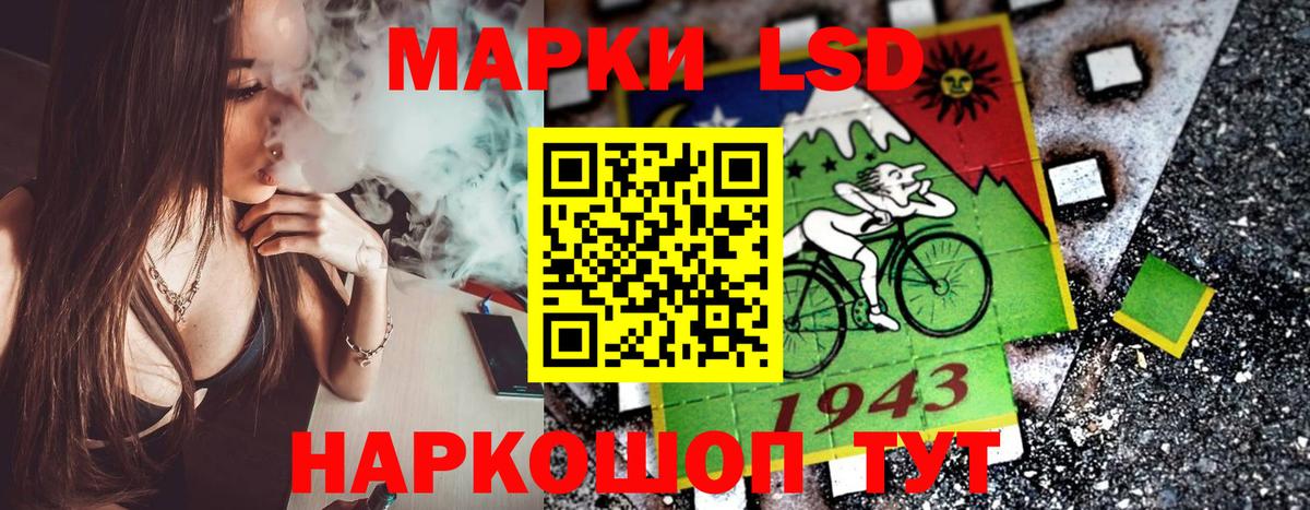 где купить   Марки N-bome  Вход с VPN  Наркотические марки 1,8мг  Белореченск 