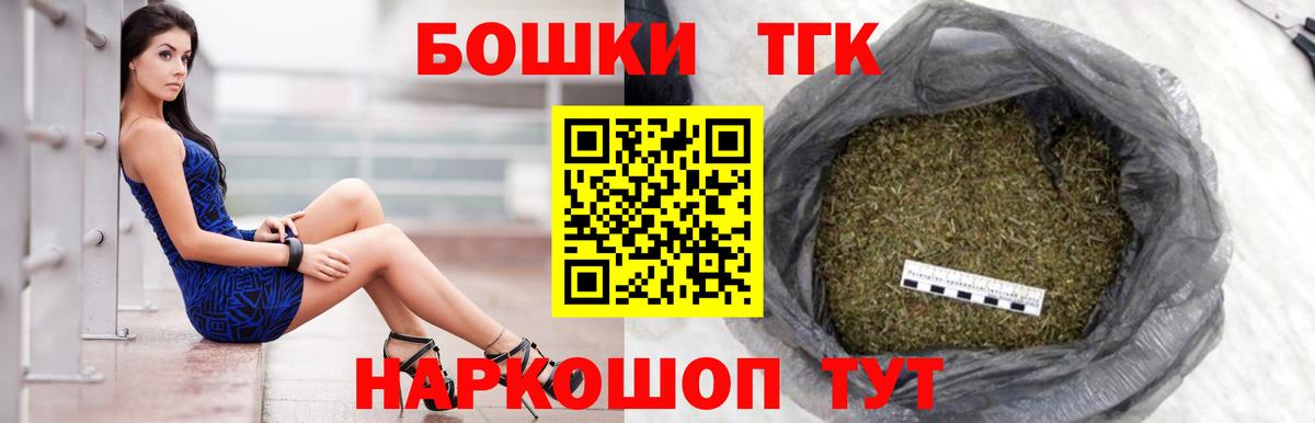 Шишки марихуана Amnesia  Шишки марихуана THC 21%  Вход с VPN  Белореченск  Бошки Шишки OG Kush 